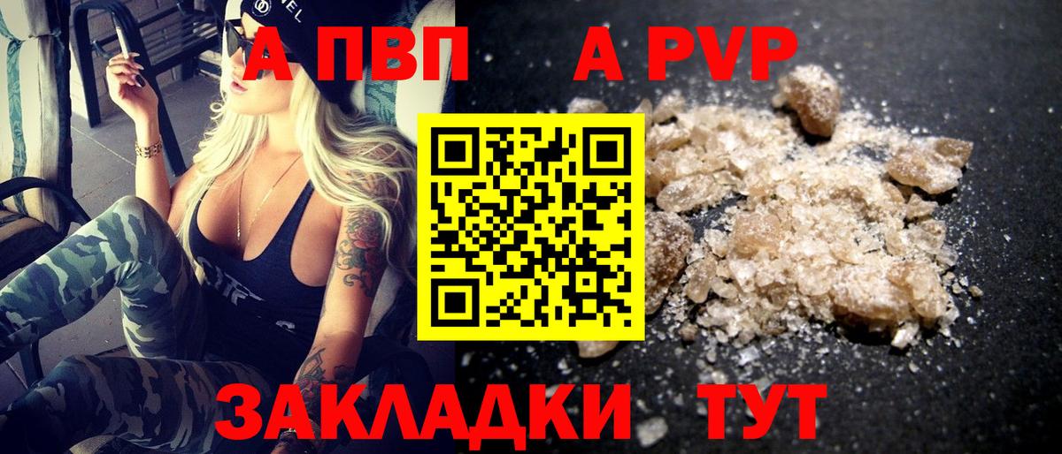 Alfa_PVP мука  A PVP СК КРИС  Костомукша  как найти наркотики  Альфа ПВП СК КРИС  Вход с VPN 