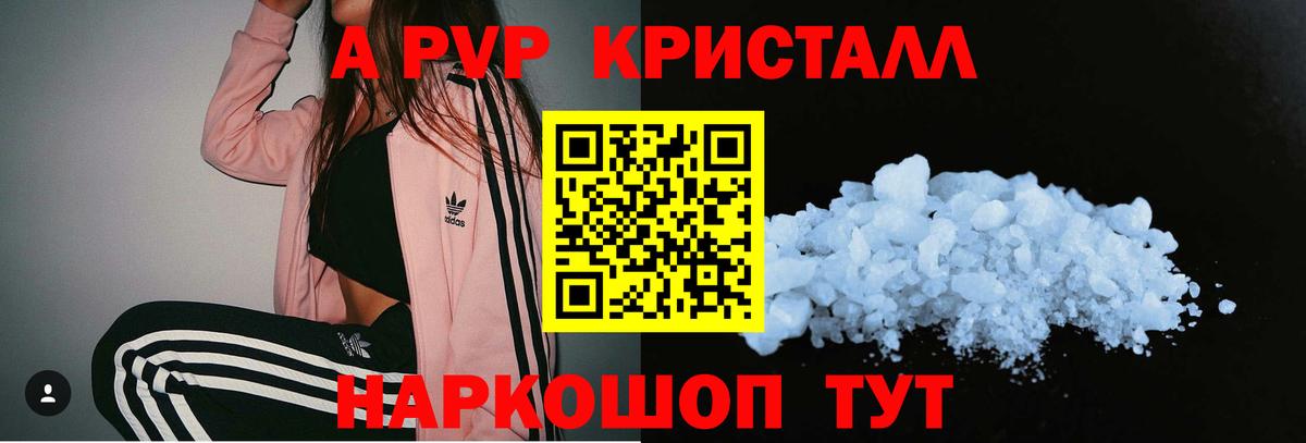 А ПВП VHQ Костомукша