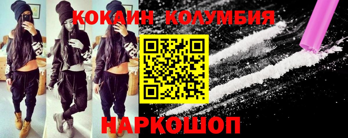 COCAIN Перу Костомукша