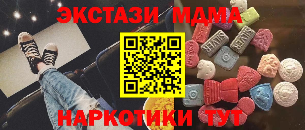ЭКСТАЗИ TESLA Костомукша