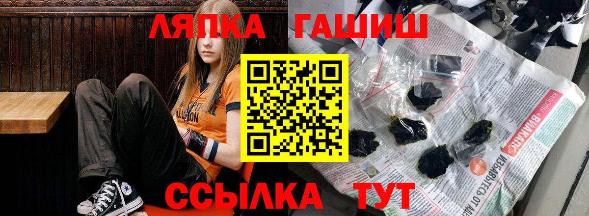 ГАШ hashish Костомукша