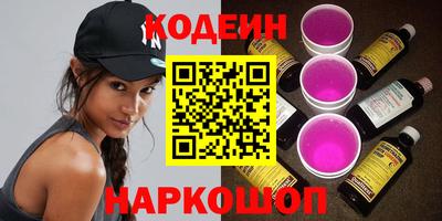 бутик Краснознаменск