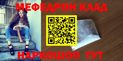 наркотики Краснодар