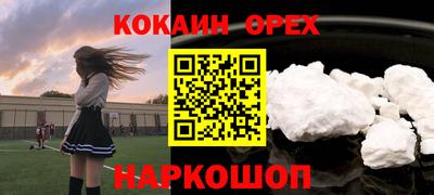 сатива Краснокаменск