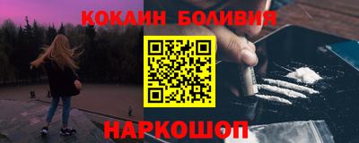 наркотики Краснодар