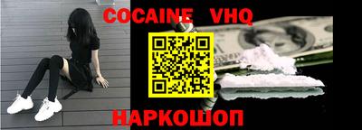 наркотики Краснодар