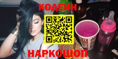 сатива Краснокаменск