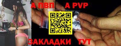 наркотики Краснодар