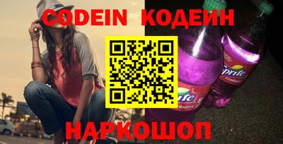 наркотики Краснодар