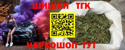 сатива Краснокаменск