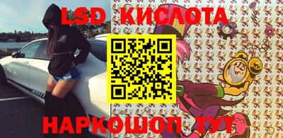бутик Краснознаменск