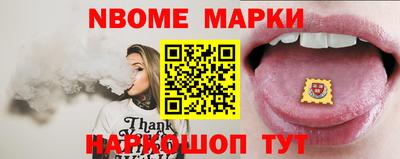 наркотики Краснодар