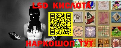 наркотики Краснодар