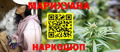 бутик Краснознаменск