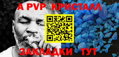 наркотики Краснодар
