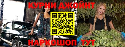 бутик Краснознаменск