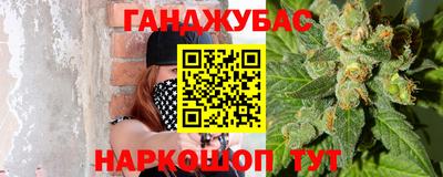 наркотики Краснодар
