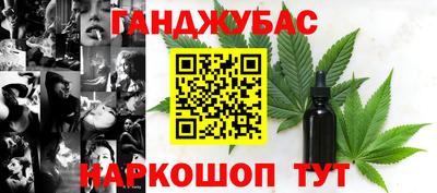 сатива Краснокаменск