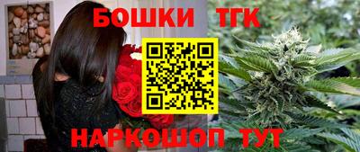 бутик Краснознаменск