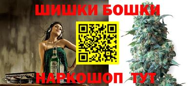бутик Комсомольск-на-Амуре