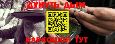 наркотики Краснодар