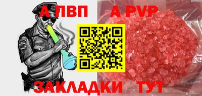 наркотики Краснодар