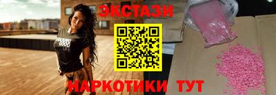 бутик Краснознаменск