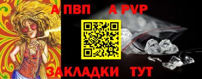 бутик Краснознаменск