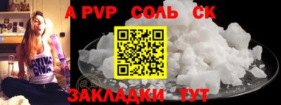 бутик Краснознаменск