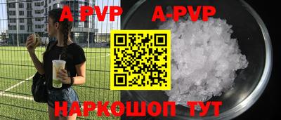 бутик Краснознаменск