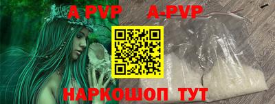 бутик Краснознаменск