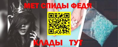 сатива Краснокаменск