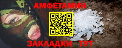 сатива Краснокаменск