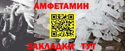 бутик Краснознаменск