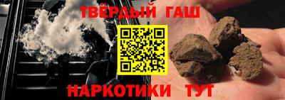 наркотики Краснодар