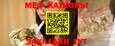 сатива Краснокаменск