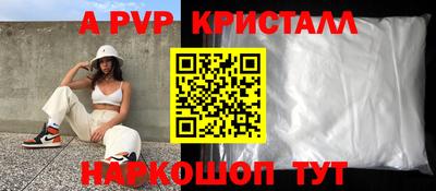 бутик Краснознаменск