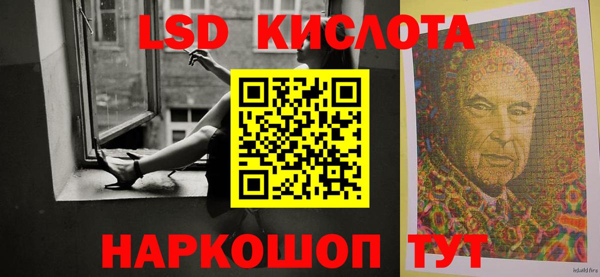Костомукша  LSD-25 экстази ecstasy  Вход с VPN  LSD-25 экстази кислота 