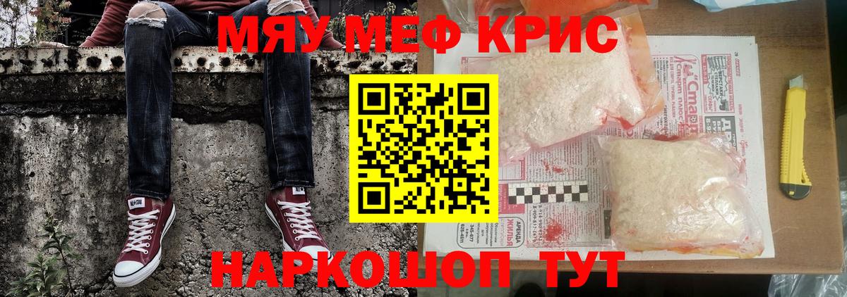 Меф  Костомукша