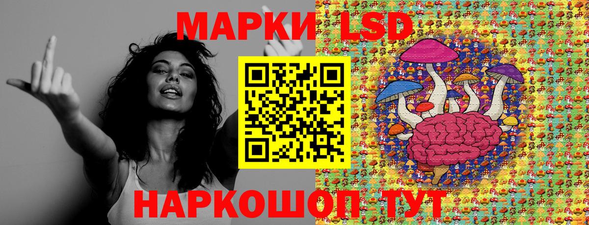 Костомукша  Наркотические марки 1500мкг  Вход с VPN 