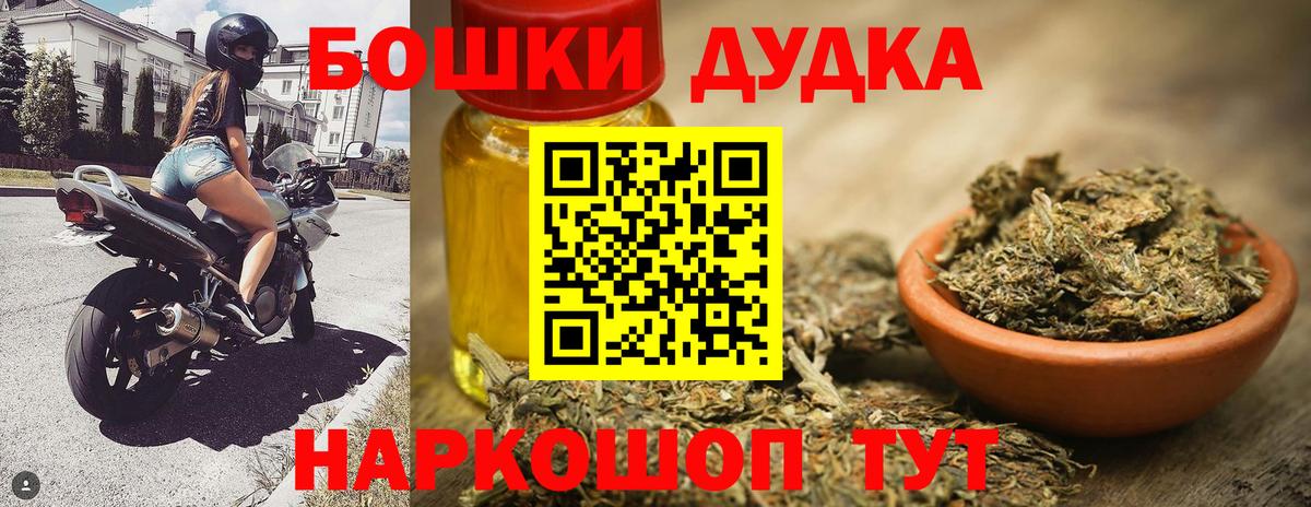 МАРИХУАНА Amnesia Костомукша