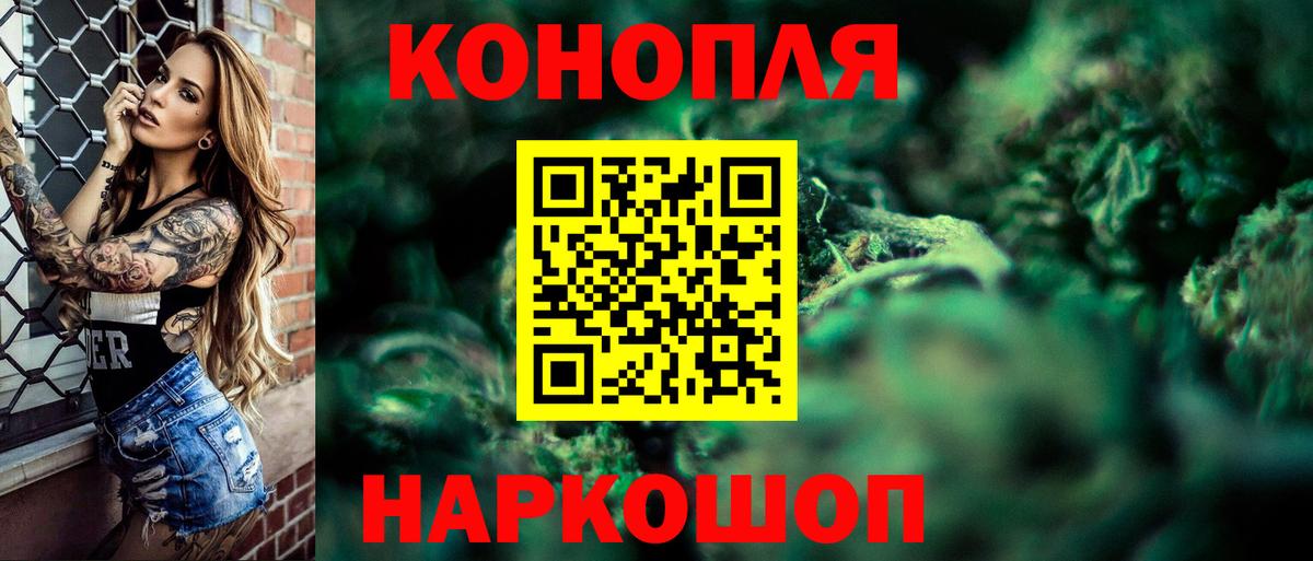 Каннабис VHQ  Каннабис LSD WEED  Костомукша  Каннабис Amnesia  Вход с VPN  Конопля Bruce Banner 